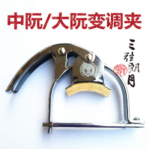 03梁进业戏剧影视道具厂淘宝道具乐器中阮秦琴月琴古琴二胡琵琶笛子