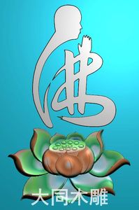 观音一叶菩提浮雕精雕jdp灰度bmp格式玉雕吊坠挂件图艺江南雕刻1