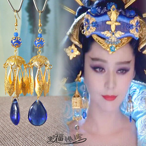 幸福港湾 包邮 武媚娘传奇范冰冰武如意武则天蓝水滴流苏流苏耳环