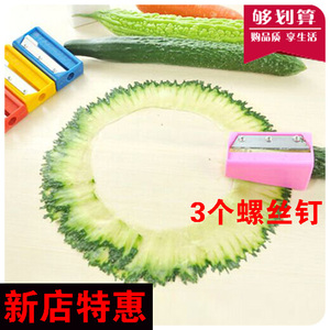 黄瓜面膜切片器水果青瓜超薄削片器保湿美容工具黄瓜卷花器卷笔刀