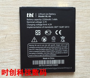 THL BL-06 T1 手机电池 电板 充电器