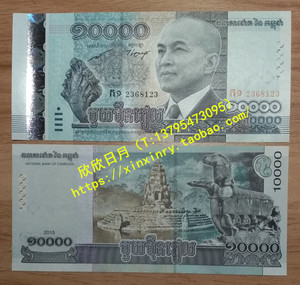 100柬埔寨币能换多少人民币