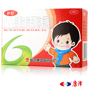 小儿护彤颗粒