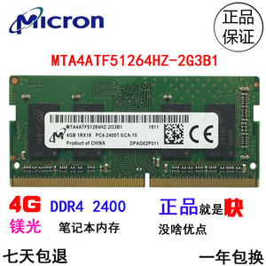 小米盒子1g和2g有什么区别_小米盒子1g内存和2g内存区别_电视内存1g和2g的区别