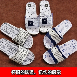 小时候的白底拖鞋便宜居家女学生经典怀旧塑料塑胶可爱2018