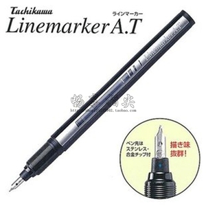 【包邮】日本立川TACHIKAWA A.T手绘钢笔描线漫画钢笔 合金笔尖