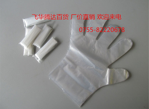 一次性手套独立包装/新料折叠手套1只装/2只装/面点王同款pe手套