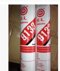 新包装回天9133胶水 ht903-1耐高温玻璃胶密封胶 硅胶 红色 315度