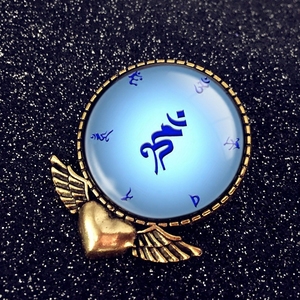 秽迹金刚咒