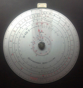 04型侦查计算盘铝制炮兵计算盘炮兵计算尺配发产品