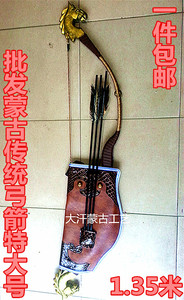 内蒙古弓箭传统弓箭蒙古族手工马头弓装饰摆件表演舞台包邮批1.35