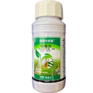 瑞德丰 壮苗 恶霉灵恶霉灵 花卉月季兰花根腐病青枯病杀菌剂100克