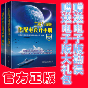 电气工程师证_电气工程师收入