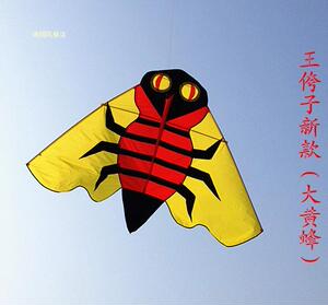 包邮 潍坊风筝 王侉子风筝 2.6米大蜜蜂风筝 微风易飞 超好飞