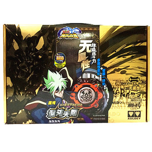 奥迪双钻陀螺飓风战魂2碧凌圣枪s烈风光翼s混沌天翔s极地圣盾s