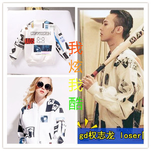 GD权志龙loser mv同款外套bigbang同款棒球服衣服 太空棉男女卫衣