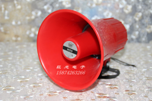 正宗天马号筒扬声器 车载喇叭 喊话器h50  8欧 20w