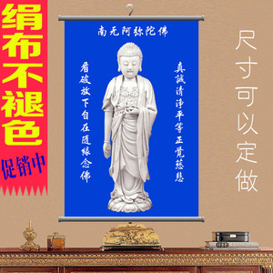 佛像阿弥陀佛挂画