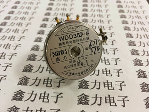 WDD35 上海鑫力 WDD35D-4  0.1% 精密导电塑料电位器 WDD35D4