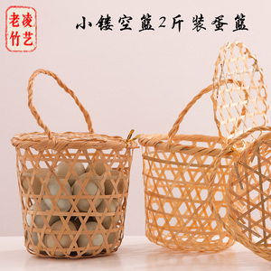 小竹筐土鸡蛋2斤装竹篓竹篮包装小水果核桃特产手工绳提竹编织篮