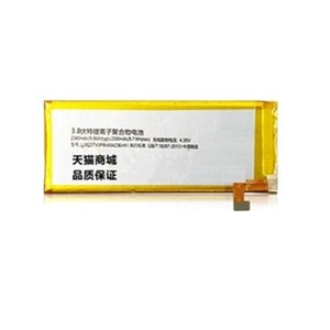 中兴nubia大牛3努比亚Z7max手机电池NX505J小牛3 Z7mini原装芯