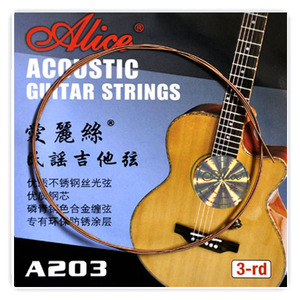 alice爱丽丝 民谣吉他3弦 a203sl-3 木吉他琴弦 单弦 三弦