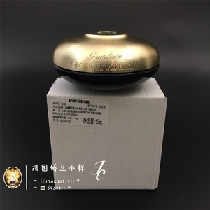 06娇兰御廷兰花面霜乳霜50ml简装 4g滋润紧实肌肤焕发青春活力