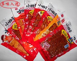 小帅哥相思卷/红油豆筋/香辣八方干 豆筋辣条 豆干制品 多味入选