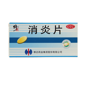 修正消炎片24片清热解毒头痛发烧 咳嗽发炎感冒呼吸道感染药品