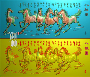 御林精雕 八骏马精雕带线 精雕图 灰度bmp图 jdp精雕 浮雕图