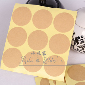 5cm空白牛皮纸贴纸 圆形纯色封口贴 装饰标签贴