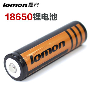 罗门原装18650锂电池 强光手电筒专用电池 3.7伏充电电池2200毫安