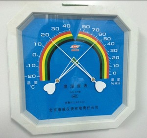 包邮北京康威WS-A1湿度表 A2干湿温度计 HTC-1电子温湿度计