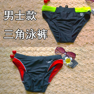 外贸男士泳裤性感三角潮流拼接色低腰游泳裤沙滩温泉男式泳衣包邮