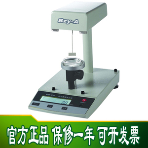 上海产BZY-101(BZY-A)自动表面/界面张力仪（铂金板）