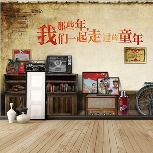 80年代背景画