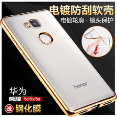 华为畅享5x手机壳_华为畅享5x手机壳【价格 图