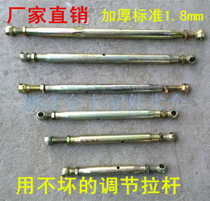 003人付款淘宝电动三轮车刹车杆拉杆电动车摩托车刹车杆脚刹杆带弹簧
