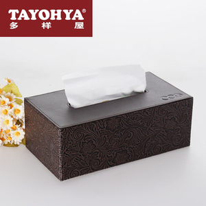 多样屋TAYOHYA正品压纹纸巾盒 欧式复古花纹车载家居日用收纳盒子