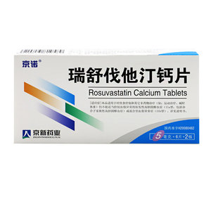 他汀钙片