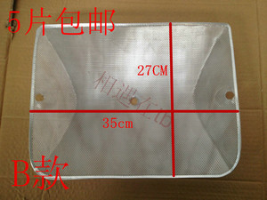 樱雪CXW-218D1-B抽油烟机过滤网 内油网阿诗丹顿网罩子欧式配件