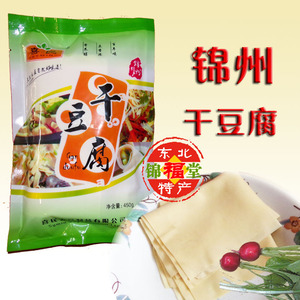 包邮1件(5袋)锦州特产 锦州干豆腐喜民豆干豆皮千张真空包装咸味