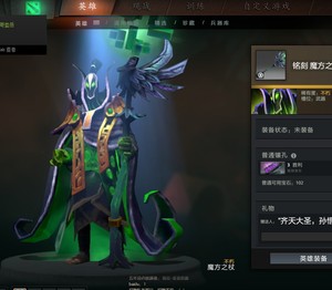 dota2 拉比克不朽法杖 魔方之杖 技能特效 专属 2