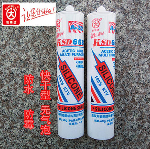 668玻璃胶快事达
