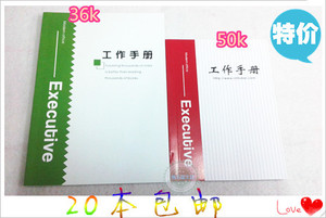 工作手册36K/50K记事本簿笔记本小号软面抄日记本记录本10本/包