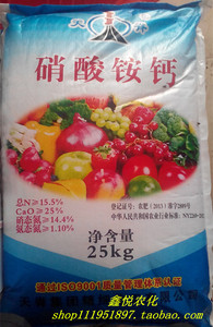 化工 化肥 复合肥 天脊复合肥