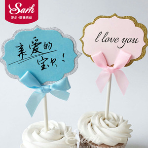 私人订制生日蛋糕