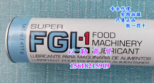 美国熊猫lubriplatefgl-1食品级润滑脂411g/瓶现货供应韩版威氏童套装图片