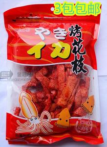 台湾花枝