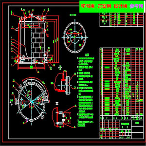 内浮顶储罐图cad图纸(带说明书)机械设计参考资料设计素材